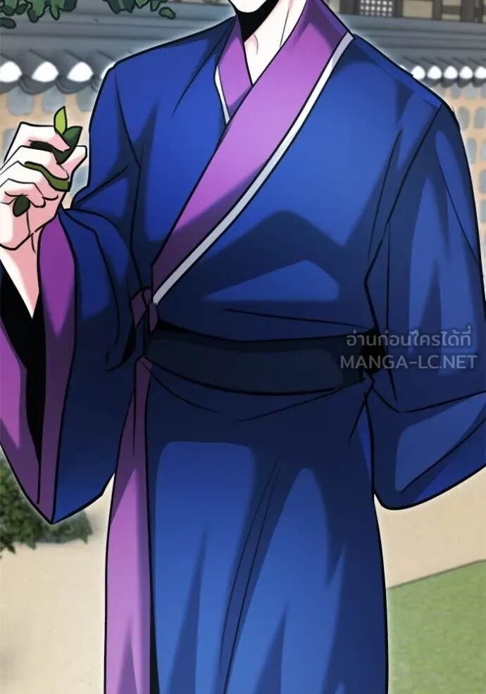 The Genius Actor’s Aura ตอนที่ 72 136