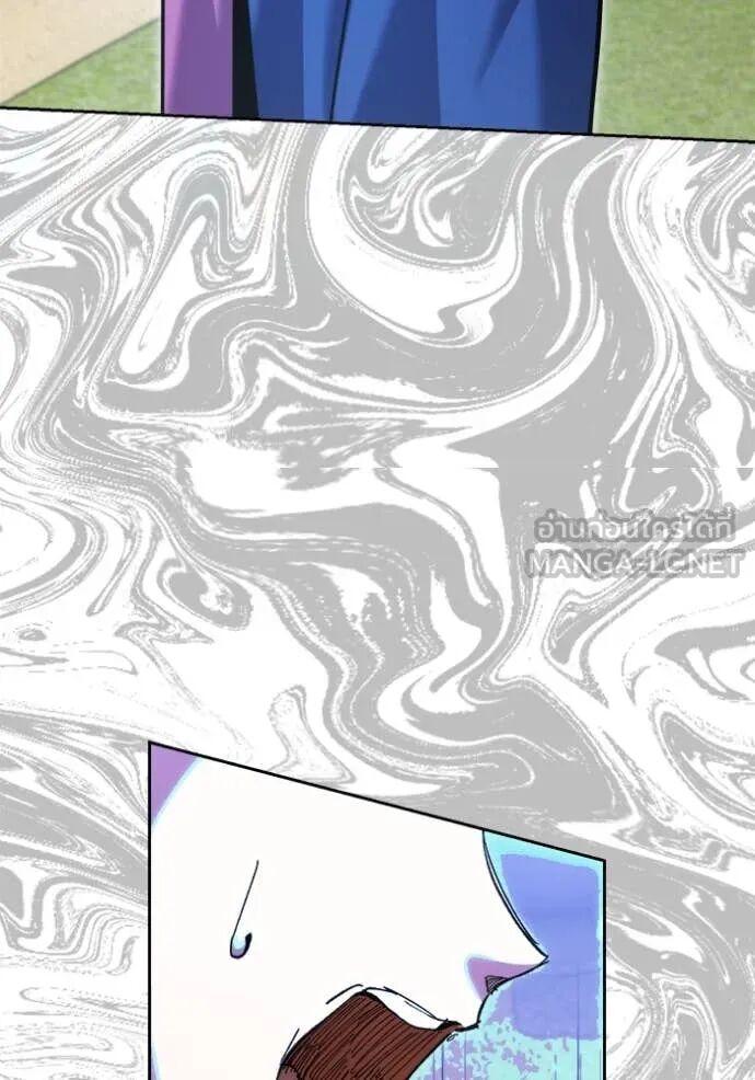 The Genius Actor’s Aura ตอนที่ 72 137