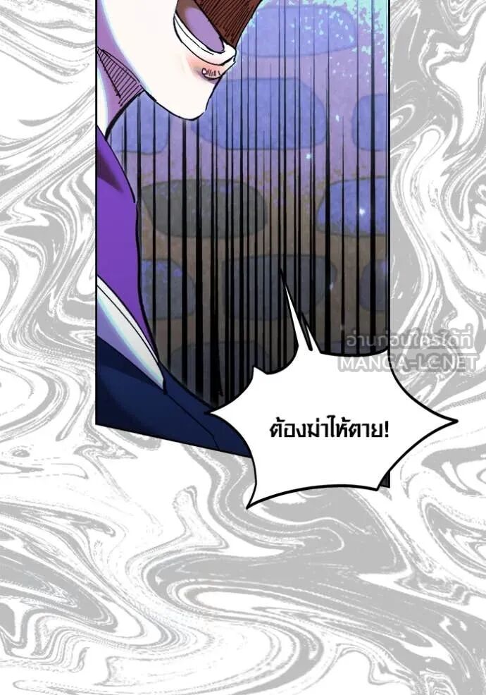 The Genius Actor’s Aura ตอนที่ 72 138