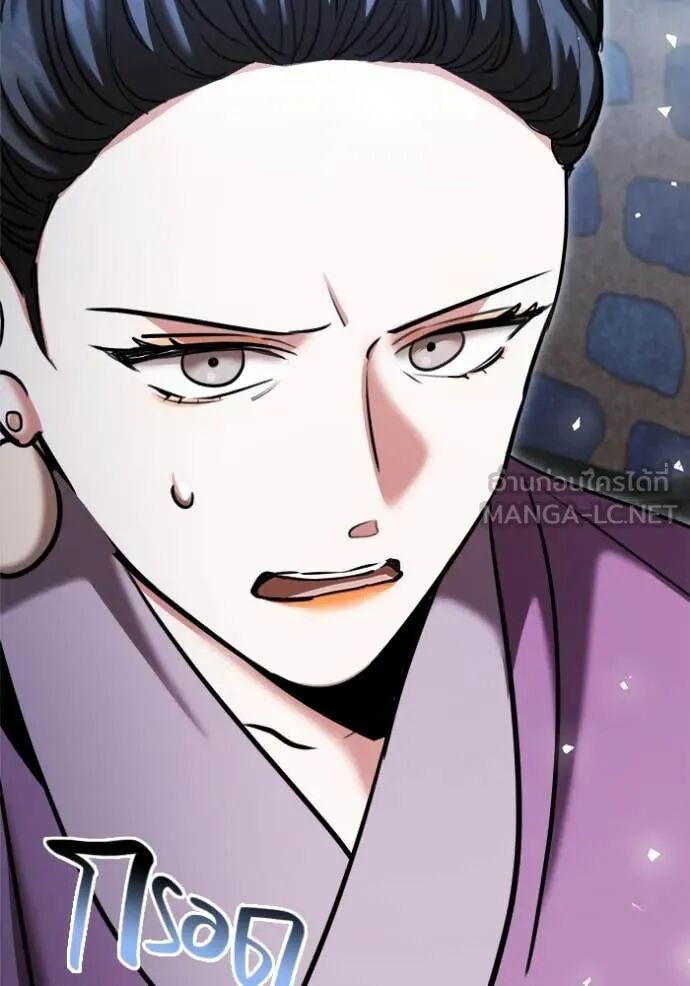 The Genius Actor’s Aura ตอนที่ 72 142