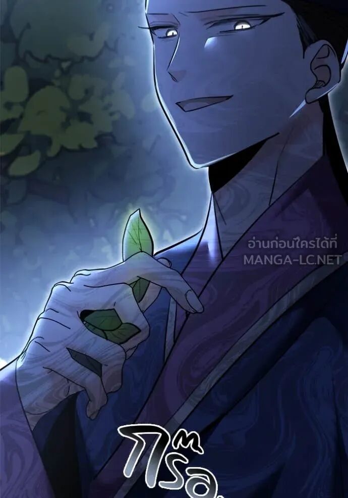 The Genius Actor’s Aura ตอนที่ 72 152