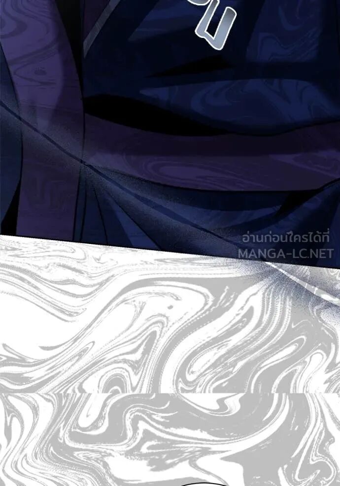 The Genius Actor’s Aura ตอนที่ 72 153