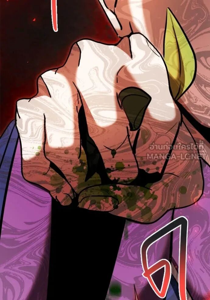 The Genius Actor’s Aura ตอนที่ 72 157