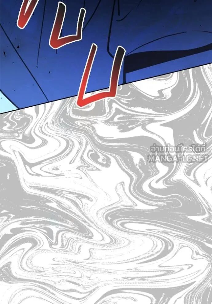 The Genius Actor’s Aura ตอนที่ 72 164