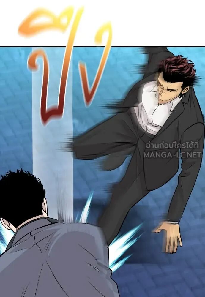 Genius Grandson of the Loan Shark King ตอนที่ 62 9