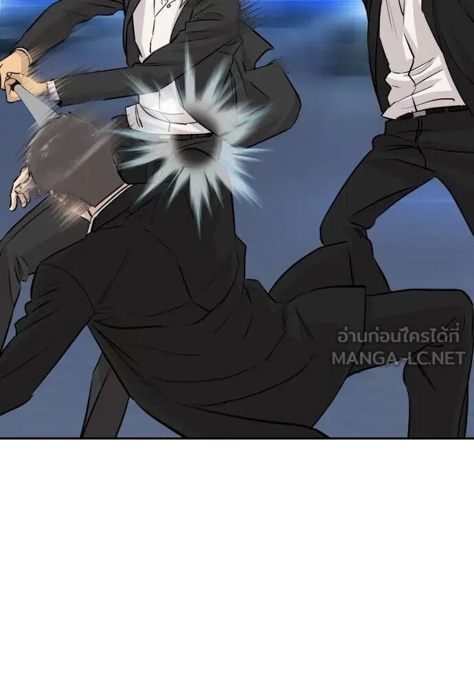 Genius Grandson of the Loan Shark King ตอนที่ 62 2