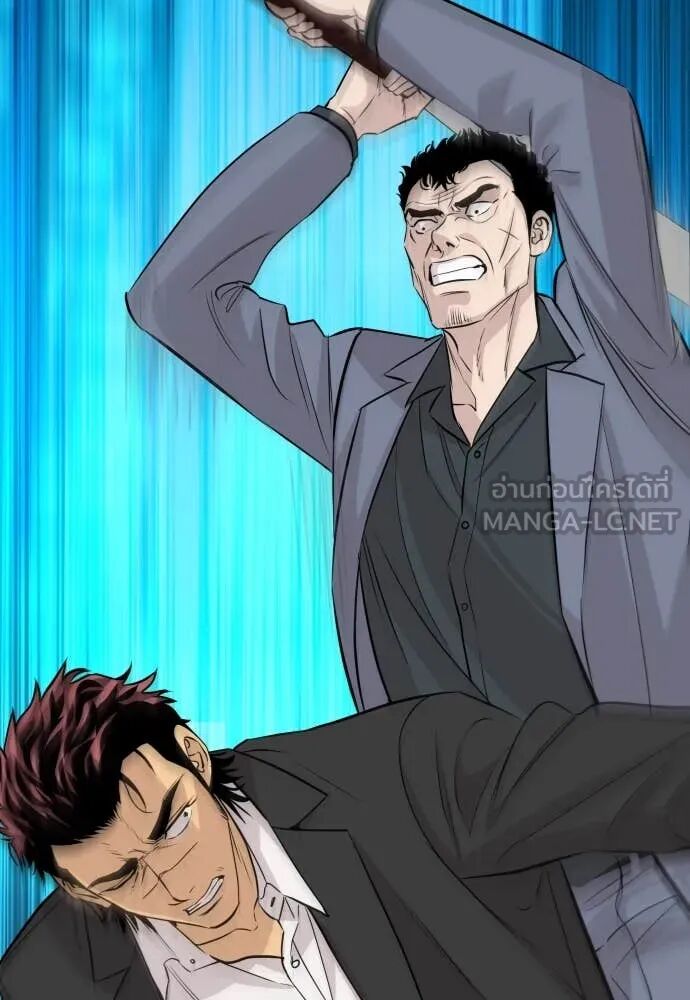 Genius Grandson of the Loan Shark King ตอนที่ 62 7