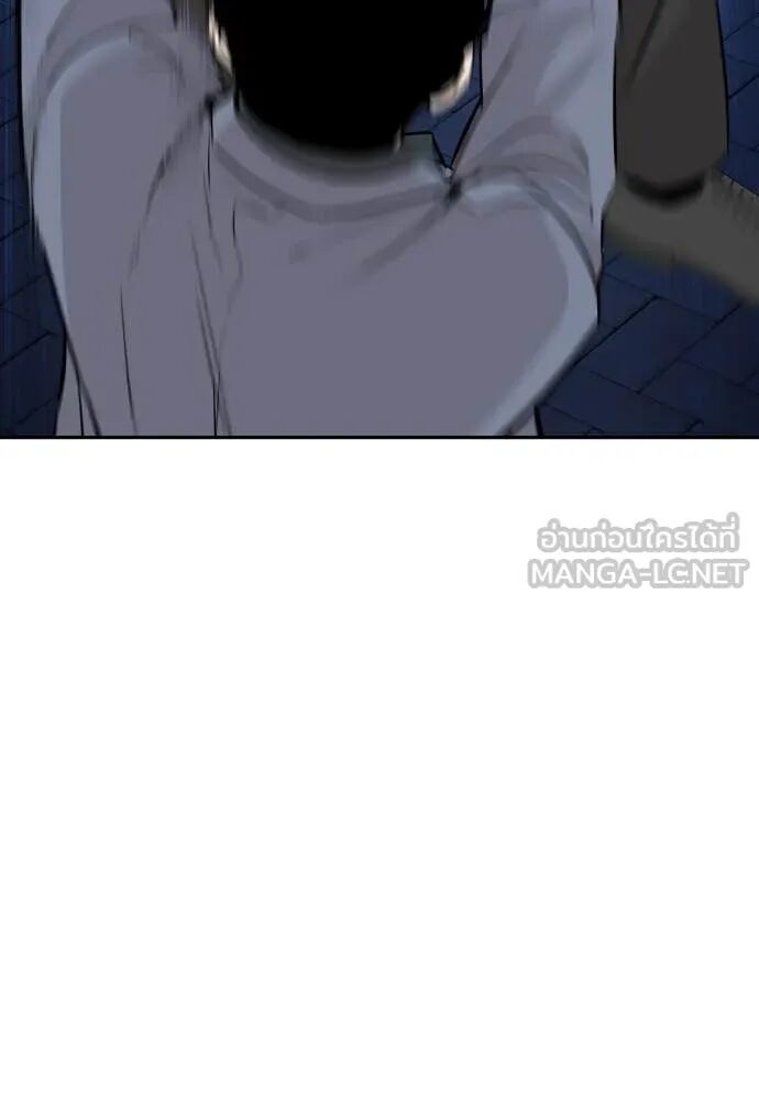 Genius Grandson of the Loan Shark King ตอนที่ 62 15