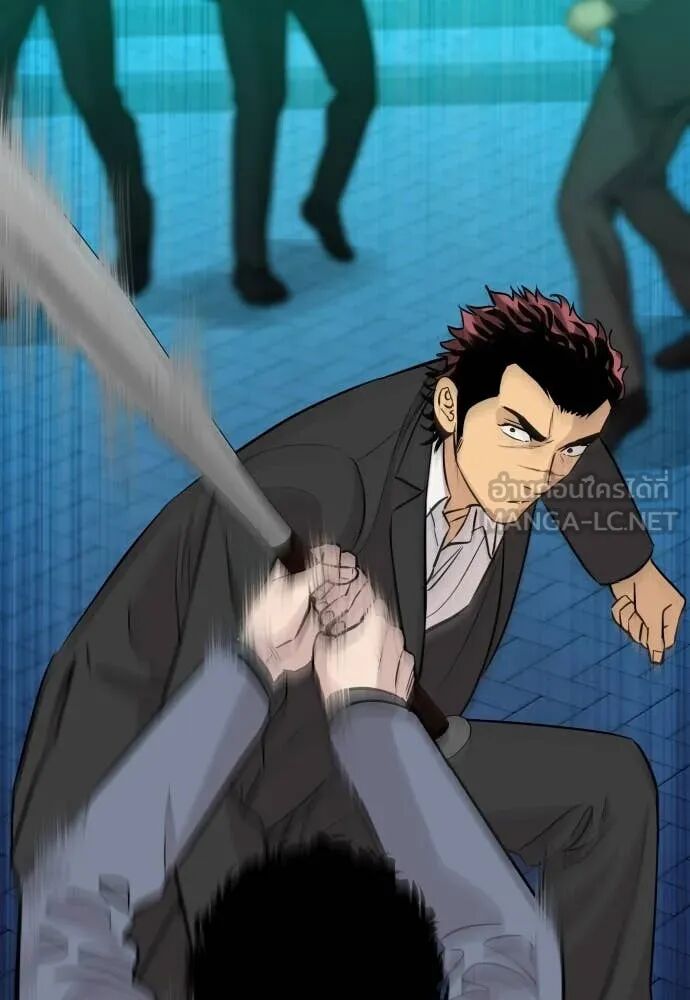 Genius Grandson of the Loan Shark King ตอนที่ 62 14