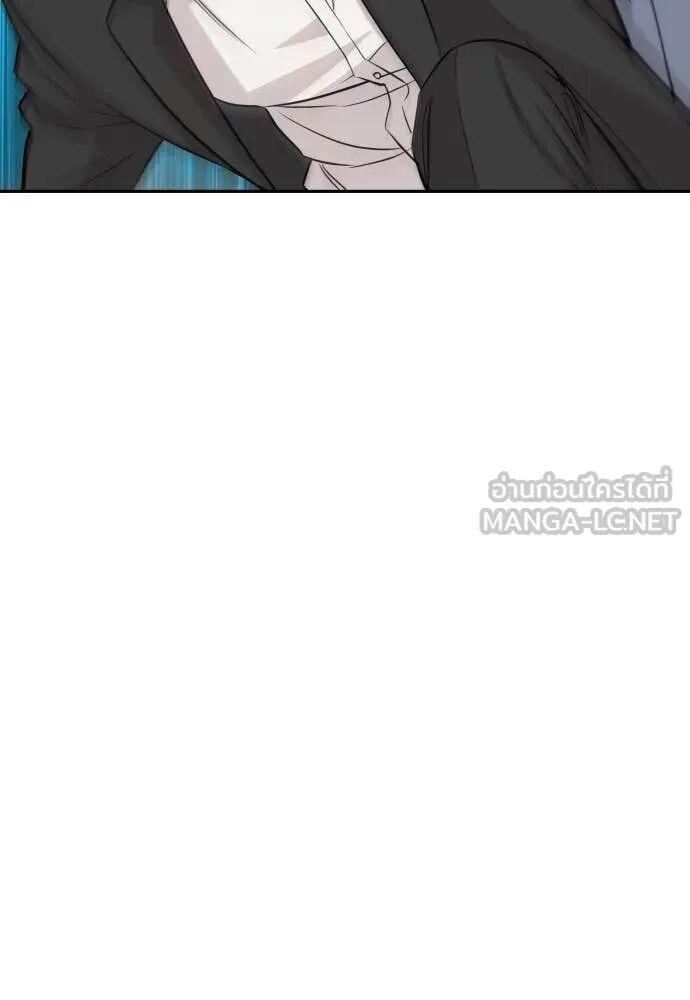 Genius Grandson of the Loan Shark King ตอนที่ 62 8