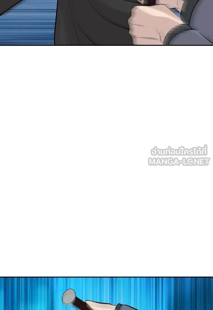 Genius Grandson of the Loan Shark King ตอนที่ 62 6