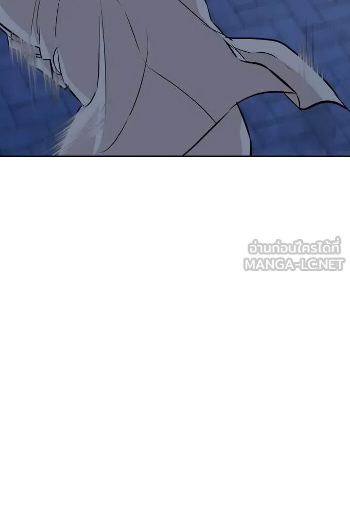 Genius Grandson of the Loan Shark King ตอนที่ 62 10