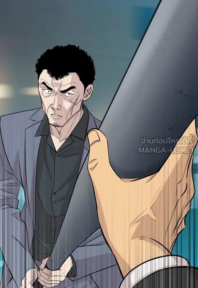 Genius Grandson of the Loan Shark King ตอนที่ 62 17