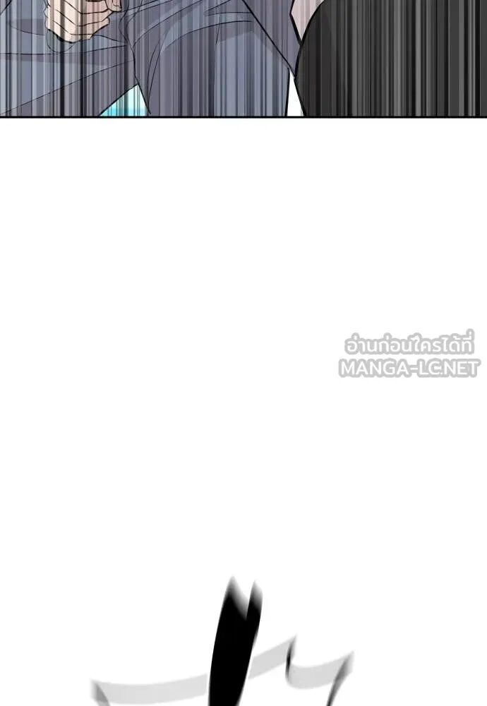 Genius Grandson of the Loan Shark King ตอนที่ 62 18