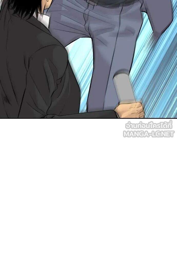 Genius Grandson of the Loan Shark King ตอนที่ 62 22