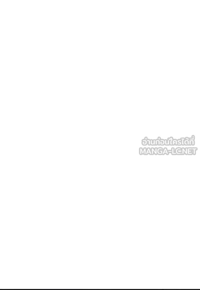 Genius Grandson of the Loan Shark King ตอนที่ 62 16