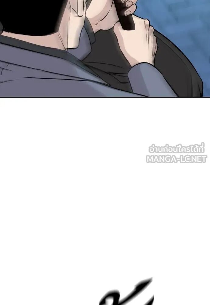 Genius Grandson of the Loan Shark King ตอนที่ 62 20