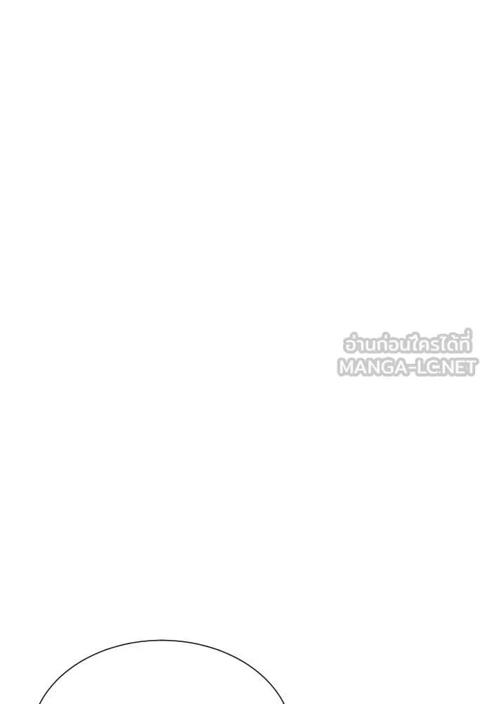 Genius Grandson of the Loan Shark King ตอนที่ 62 32