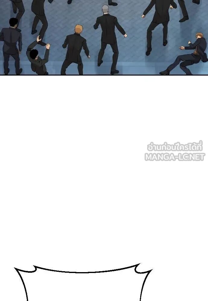 Genius Grandson of the Loan Shark King ตอนที่ 62 36