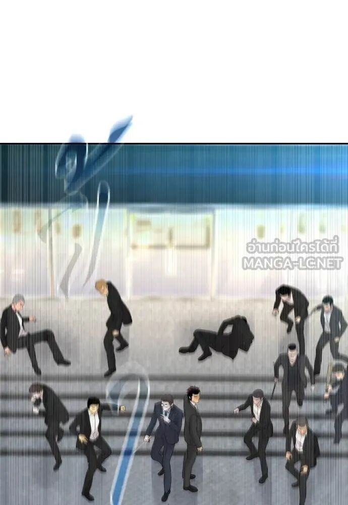 Genius Grandson of the Loan Shark King ตอนที่ 62 43