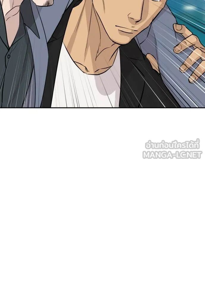 Genius Grandson of the Loan Shark King ตอนที่ 62 42