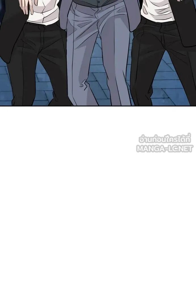 Genius Grandson of the Loan Shark King ตอนที่ 62 38