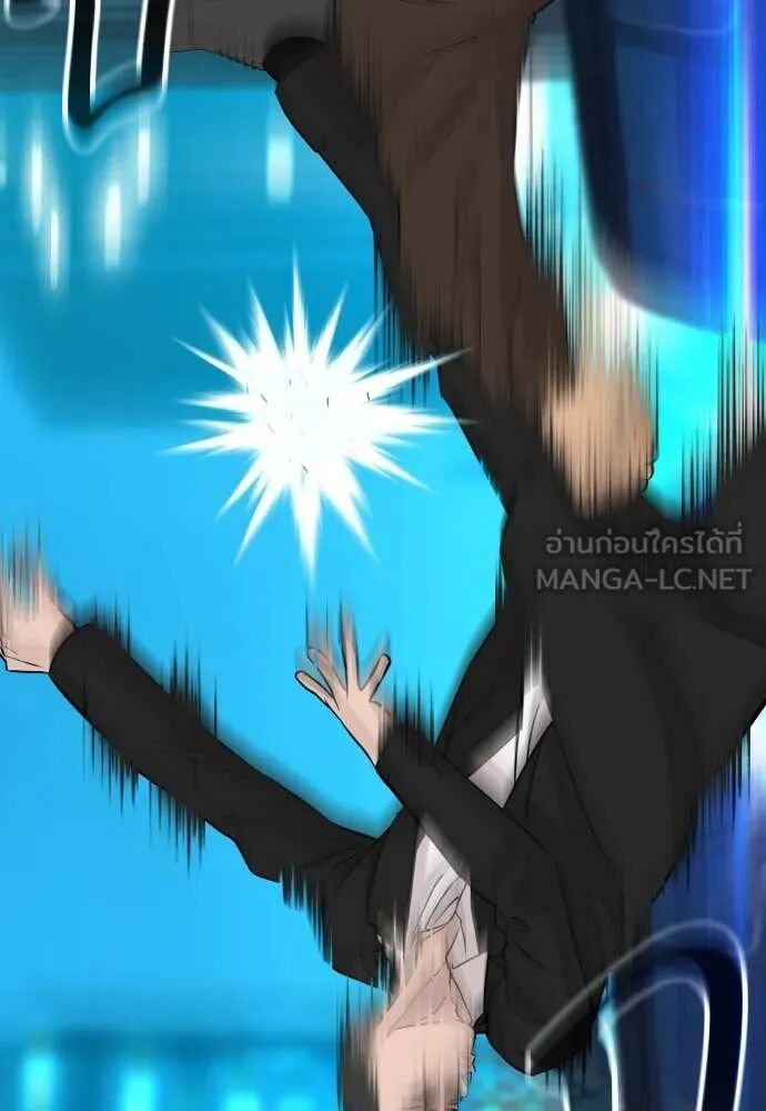 Genius Grandson of the Loan Shark King ตอนที่ 62 46