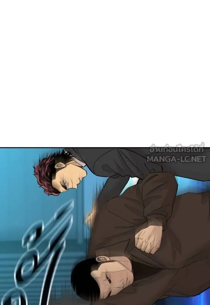 Genius Grandson of the Loan Shark King ตอนที่ 62 45