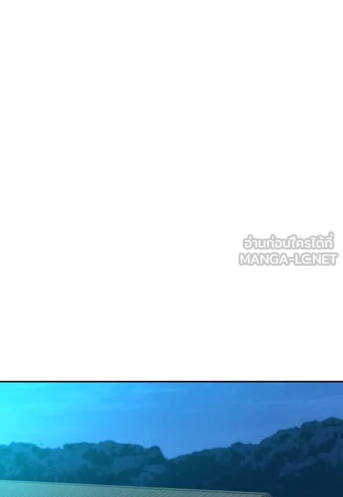 Genius Grandson of the Loan Shark King ตอนที่ 62 58