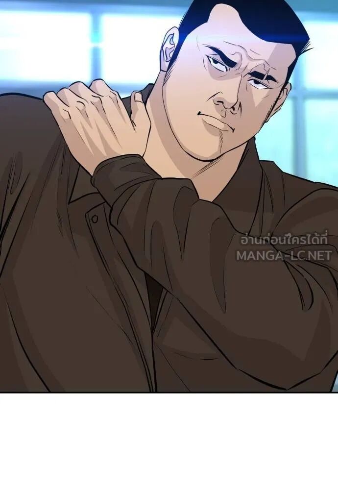 Genius Grandson of the Loan Shark King ตอนที่ 62 55