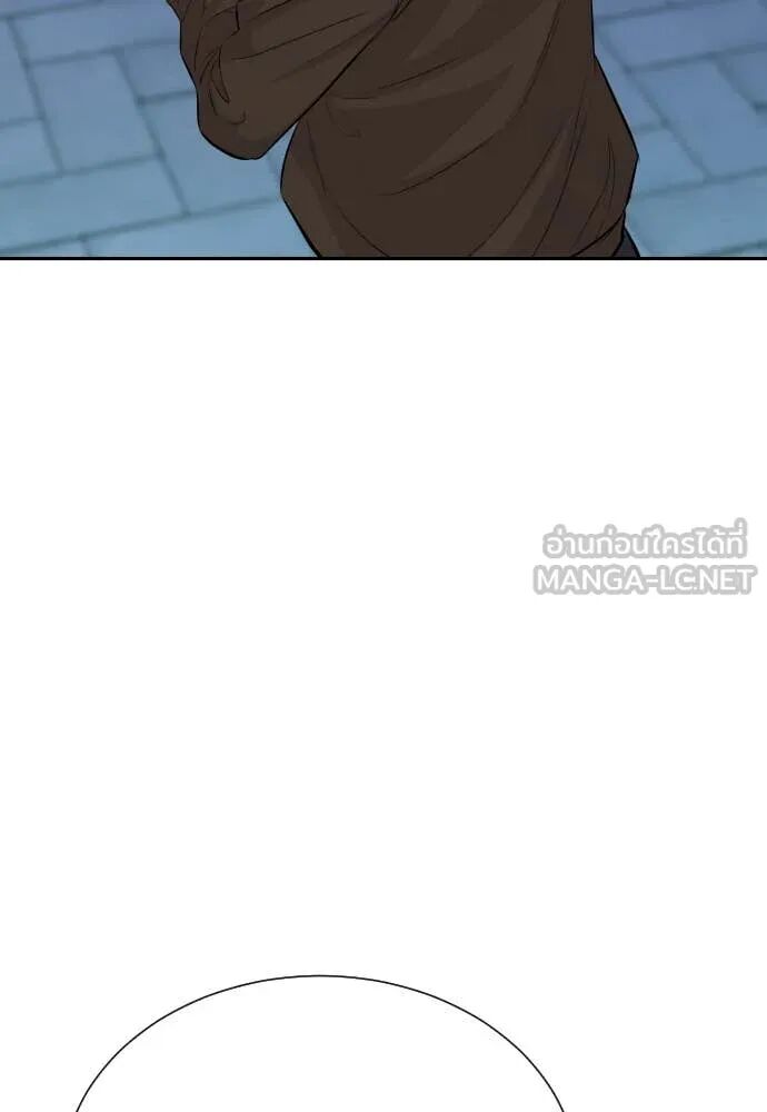 Genius Grandson of the Loan Shark King ตอนที่ 62 49