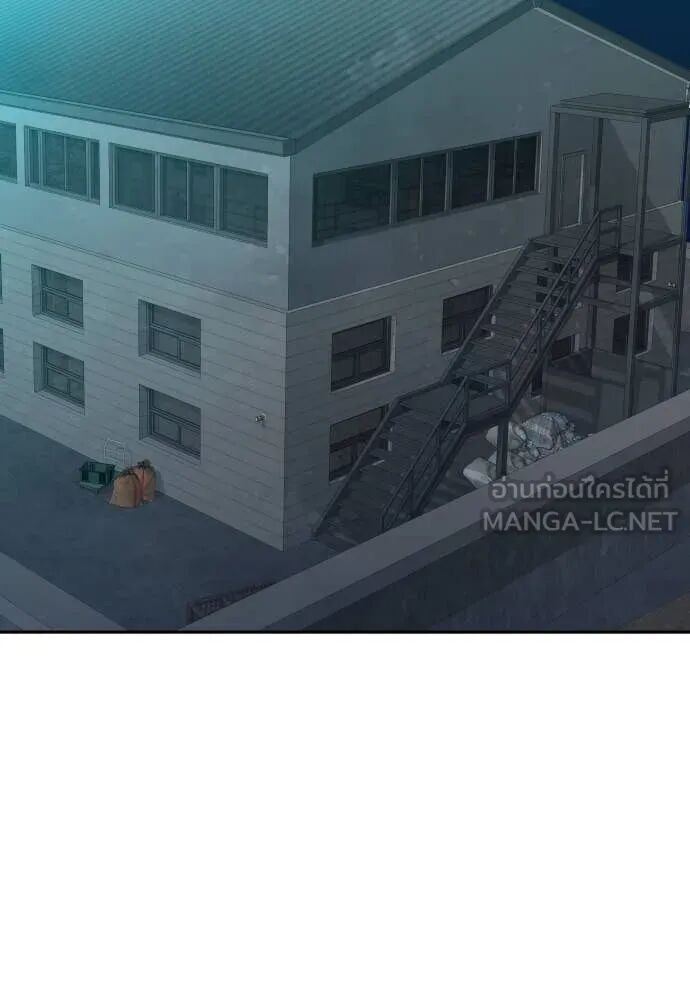 Genius Grandson of the Loan Shark King ตอนที่ 62 59