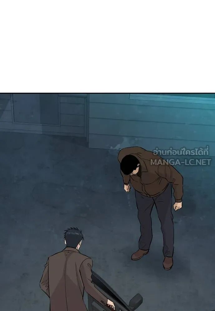 Genius Grandson of the Loan Shark King ตอนที่ 62 60