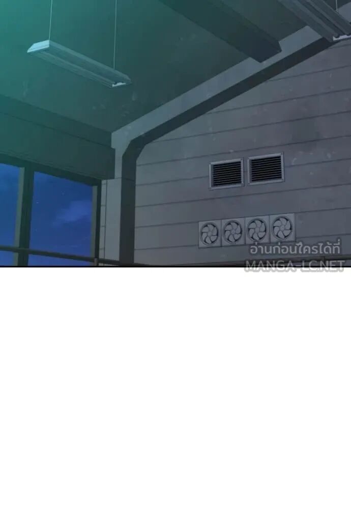 Genius Grandson of the Loan Shark King ตอนที่ 62 69