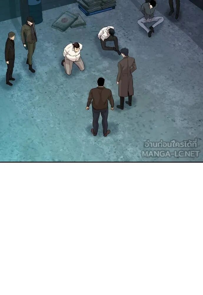 Genius Grandson of the Loan Shark King ตอนที่ 62 71