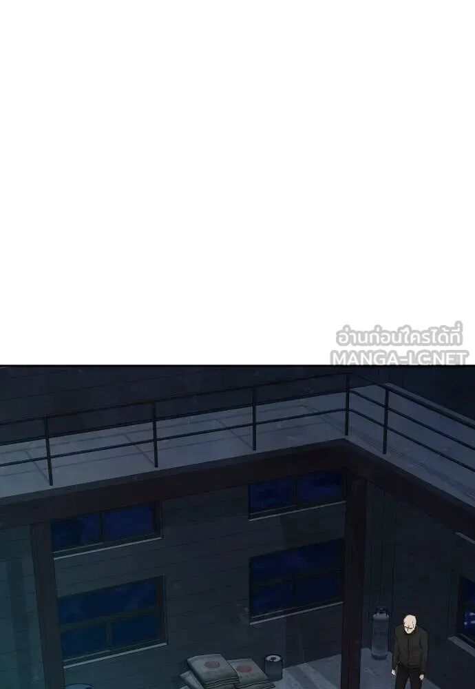 Genius Grandson of the Loan Shark King ตอนที่ 62 70