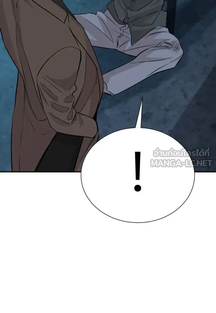 Genius Grandson of the Loan Shark King ตอนที่ 62 81