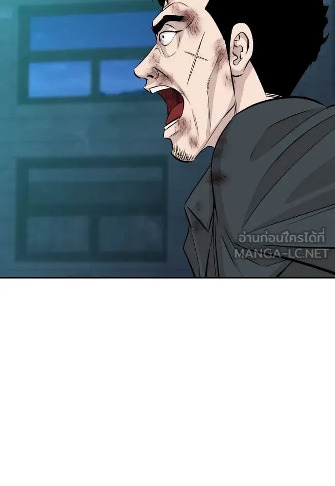 Genius Grandson of the Loan Shark King ตอนที่ 62 87