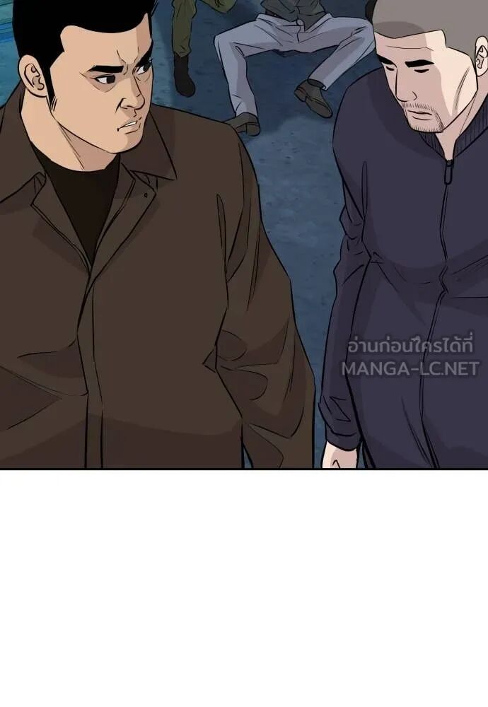 Genius Grandson of the Loan Shark King ตอนที่ 62 89