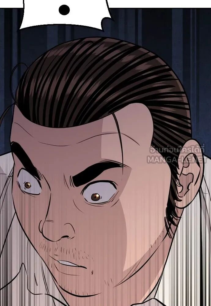 Genius Grandson of the Loan Shark King ตอนที่ 62 100