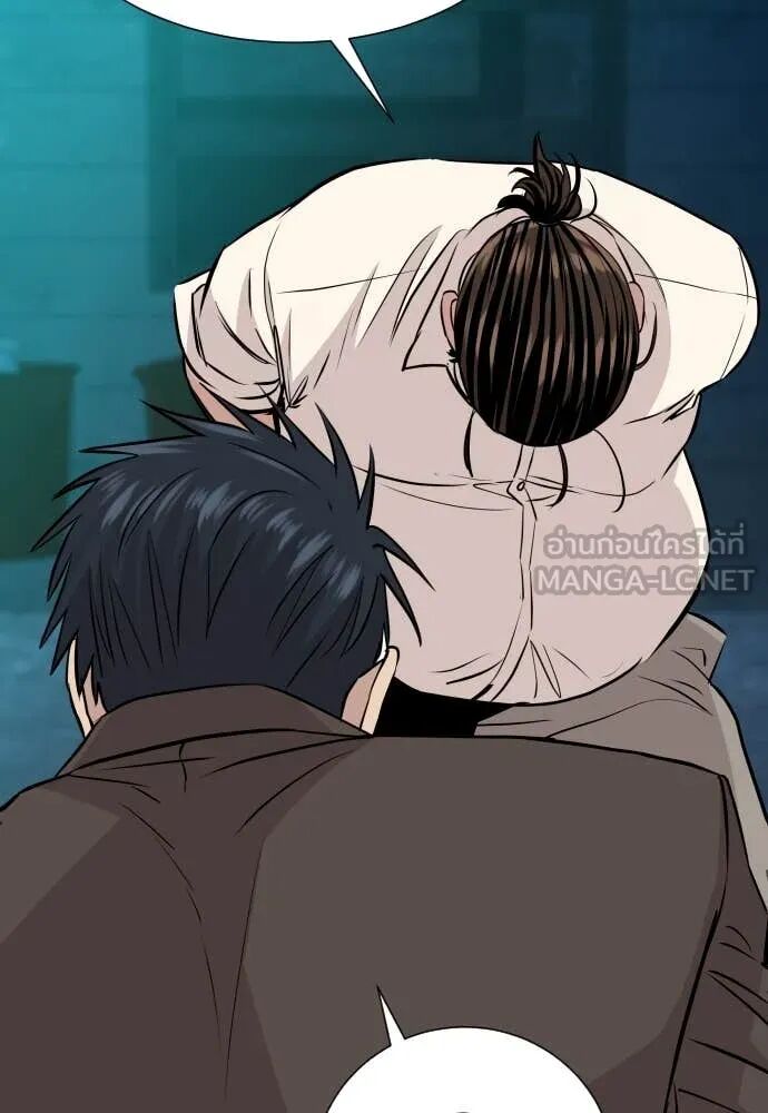 Genius Grandson of the Loan Shark King ตอนที่ 62 109