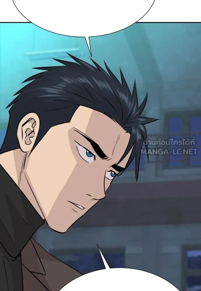 Genius Grandson of the Loan Shark King ตอนที่ 62 115