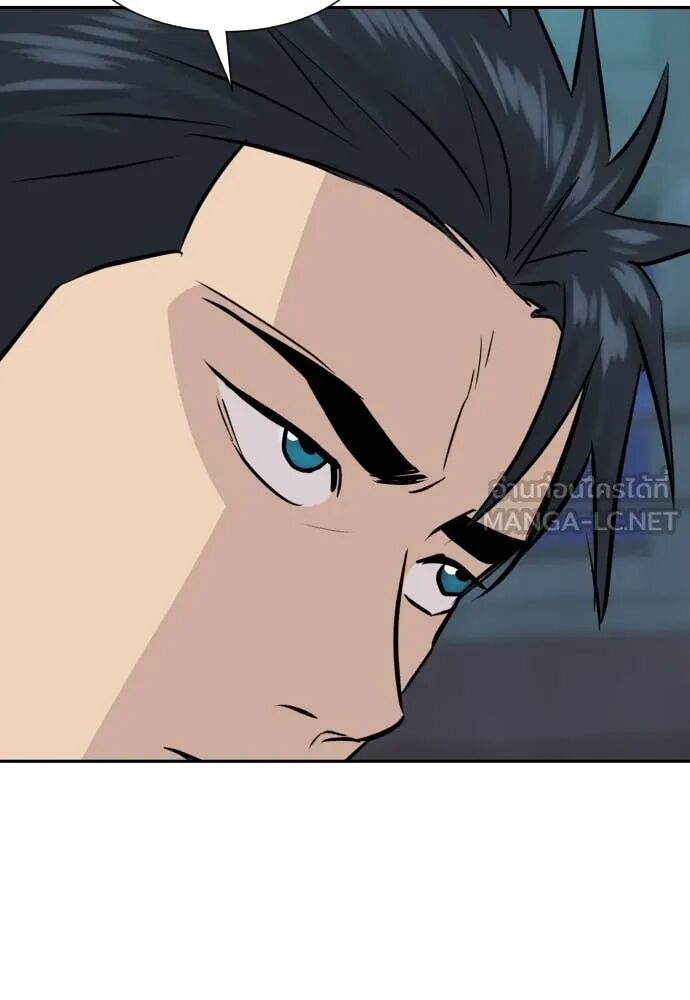 Genius Grandson of the Loan Shark King ตอนที่ 62 119