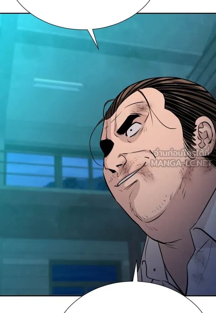 Genius Grandson of the Loan Shark King ตอนที่ 62 117