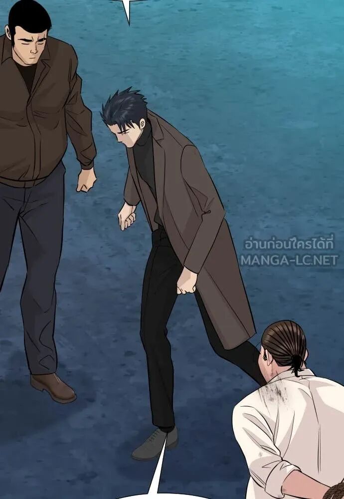 Genius Grandson of the Loan Shark King ตอนที่ 62 132