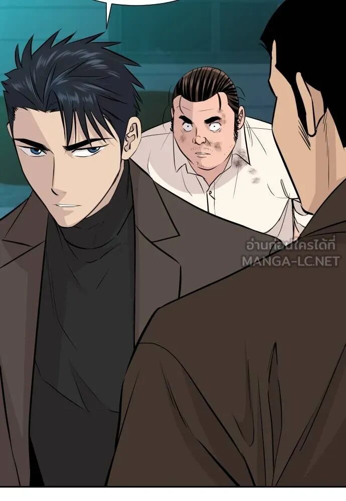 Genius Grandson of the Loan Shark King ตอนที่ 62 134