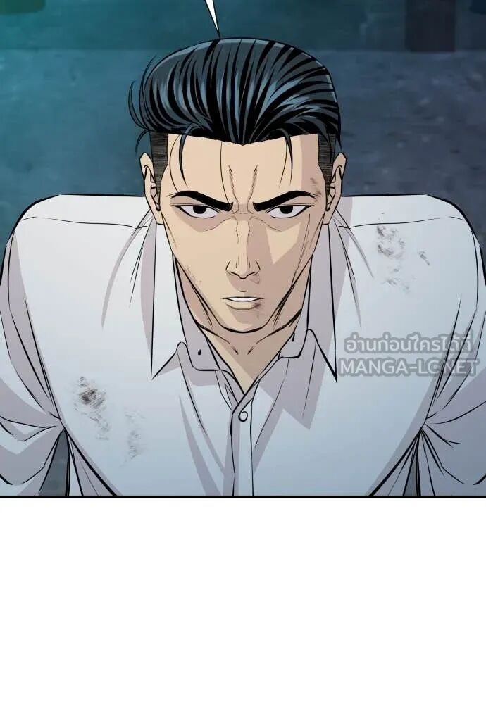 Genius Grandson of the Loan Shark King ตอนที่ 63 4