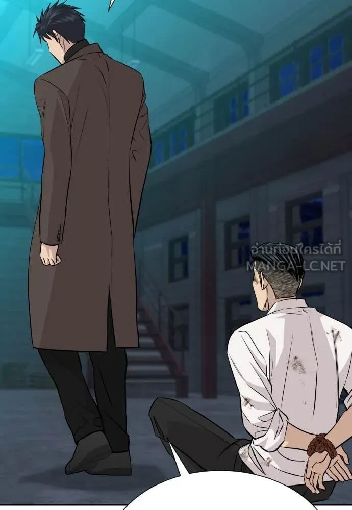 Genius Grandson of the Loan Shark King ตอนที่ 63 29