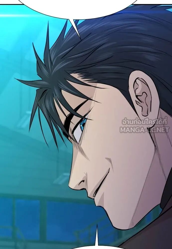 Genius Grandson of the Loan Shark King ตอนที่ 63 38