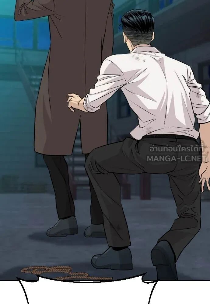 Genius Grandson of the Loan Shark King ตอนที่ 63 36